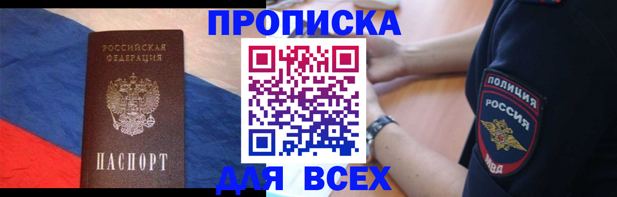 временная регистрация 2025 в Ульяновской области