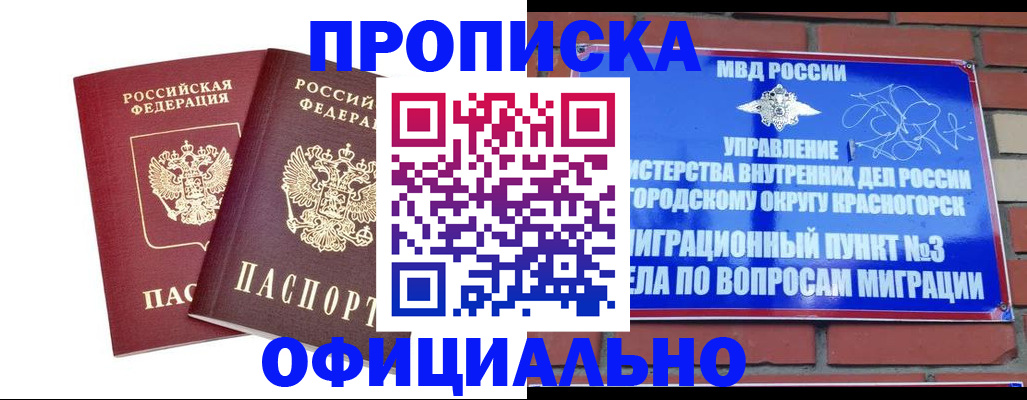 временная регистрация адрес в Ульяновской области